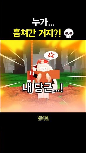 Catch the 99-Day Carrot Thief~~~! 😵‍💫