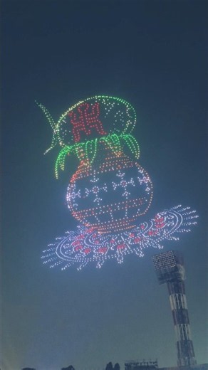 This Drone Show Will Leave You Speechless #Viral #DurgaPuja Eden Gardens drone show