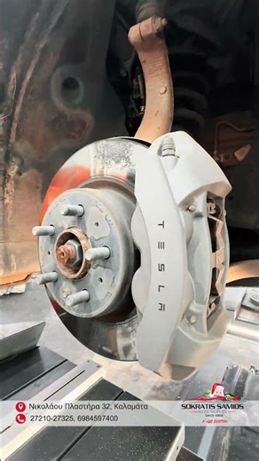 Όταν ένα Tesla μπαίνει στο συνεργείο μας! #sokratissamios #autoservice #tesla