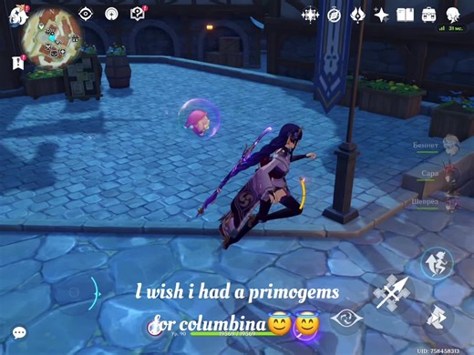 Collecting Primogems in Genshin Impact Guide