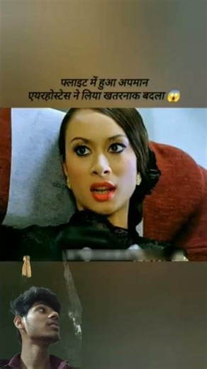 flight attendance se thodi Si galti Ho Gai🥺