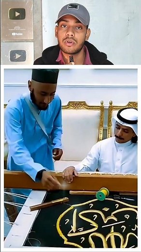 লোকটি গিলাফ সেলাই করার সুযোগ পেলেন 🙂