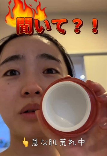 NAD配合トナー＆ツヤクリーム：潤い長時間キープする新作レビュー
