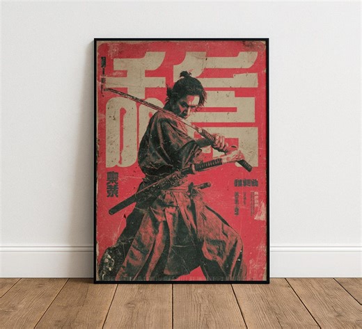 Vintage Style Samurai Poster, Japanese Warrior Art Print, Asian Home Decor - Etsy
