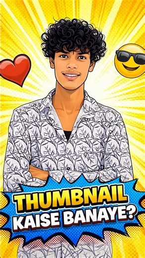 1 click me thumbnail Banaye ￼#minivlog #vlog