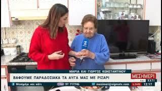 Πώς να βάψετε τα αυγά σας παραδοσιακά με ριζάρι – Το έθιμο που αντέχει στον χρόνο