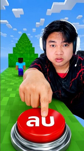 I can't lose, or the map gets deleted! #minecraft #live #Chatchakagako