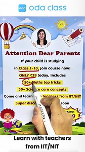 Class 1-105 times better →https://peurl.in/BR4v ✅ 7,000,000+ Parents’ and Students’ Choices! ✅ 6 days double your child’s calculation speed ✅ 50+ Maths tricks ✅ 50+ Science concepts | Oda Class | Facebook