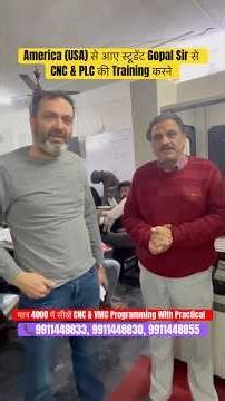 America (USA) से आए स्टूडेंट Gopal Sir से CNC & PLC की Training करने #shorts #motivation #plc #cnc
