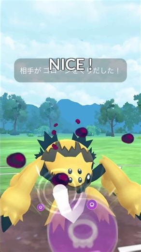 【でんきカップ】自慢のポケモンたちで勝つぞー！強いポケモンたちの戦い#ポケモンgo #gblpokemongo