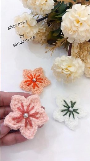 وردة كروشيه سهله وبسيطه خطوة بخطوة للمبتدئين/crochet flower simple and easy for beginners