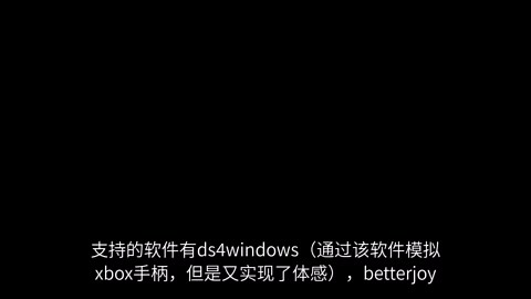 电脑运行switch游戏，（ns模拟器）Yuzu模拟器使用教程
