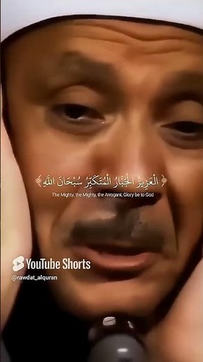 When Sheikh Abdul Basit Abdul Samad cried #quran 1024p 30fps VP9 128kbit AAC
