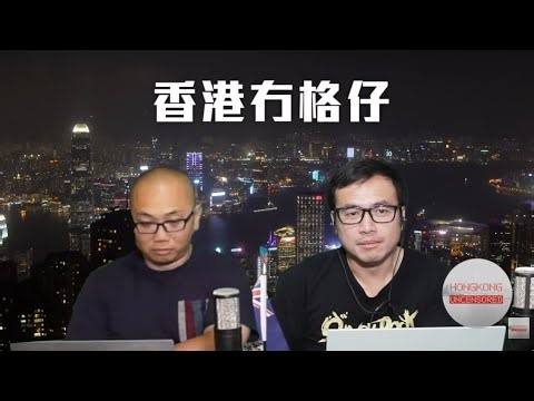 【直播3】侵相信伊朗停暴行不攻伊朗，林肯號重返中東暗渡陳倉？華爾街不滿侵朝令夕改，Pimco決定長期撤資！15/1/26