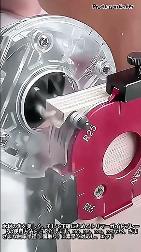 知らなきゃ損する！木材の角を1秒で丸めるプロの裏技 #worker #process #woodworking #tools #diy