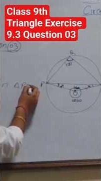 class 9th Triangle Exercise 9.3 Question 03 #quickmaths #triangle #maths #geometry