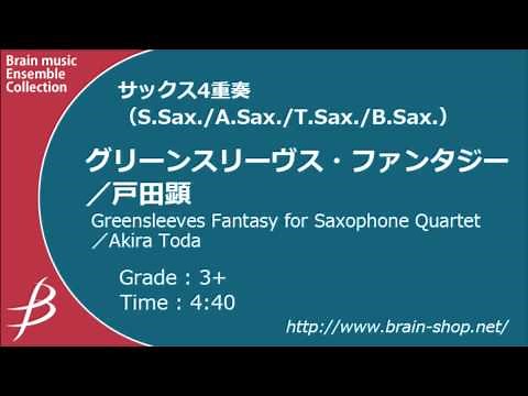Greensleeves Fantasy - Saxophone Quartet by Akira Toda