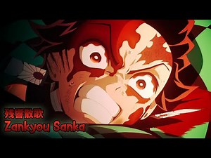 『Lyrics AMV』 Kimetsu no Yaiba: Yuukaku-hen OP Full 【Zankyou Sanka - Aimer】