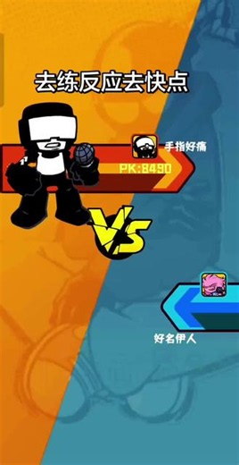 𠂇直人单反应