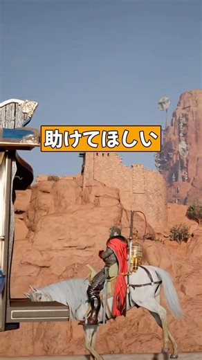 [Crimson Desert] I made the strongest vehicle using a train and horses #CrimsonDesert