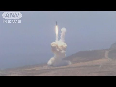 アメリカ軍が初のICBM迎撃実験 北朝鮮を牽制(17/05/31)