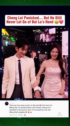 Cheng Lei Panicked... But He Still Never Let Go of Bai Lu's Hand 🥹❤️#bailu #chenglei #cdrama