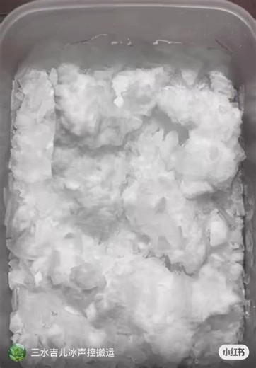 ice ting asmar sur TikTok