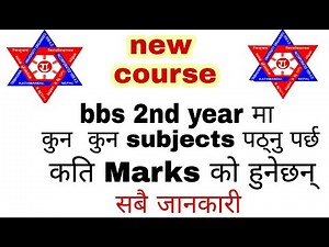 bbs 2nd year new course | bbs second year new subjects | bbs 2nd year new syalbus bbs notes and pdf