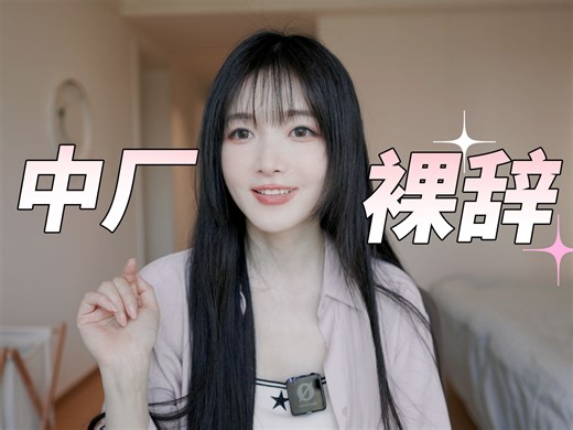 我从游戏公司离职了、但不是为了做UP主