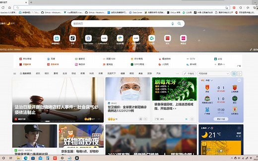 灯具的IES文件在哪里下载