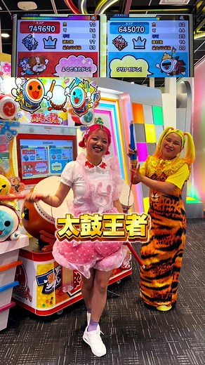 太鼓の達人 むずかしいモード挑戦！
