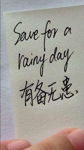 Chinese handwriting