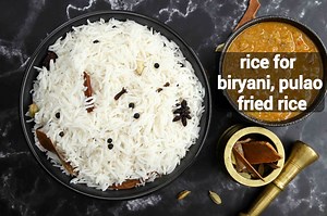 how to make biriyani rice recipe | how to prepare non sticky rice for fried rice & pulao