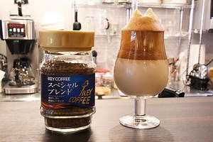 ペットボトルでダルゴナコーヒー作りに挑戦！ 「キーコーヒー　オンラインセミナー」を受けてみた|ガジェット通信 GetNews