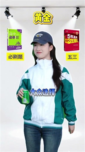 If there were a ranking system for high school math teaching AIDS and you could get a