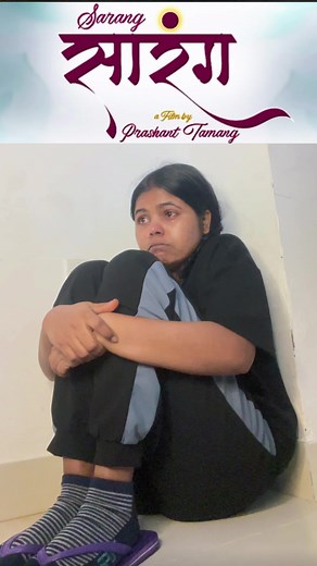 “Sarang” Releasing on Magh 25 or February 7 🌺 #foryou #foryoupage #fyp #happyshadow856 #trending #nurse #sarang