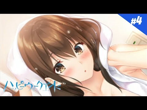 ZENが送る＃4「ハッピーウィークエンド」体験版