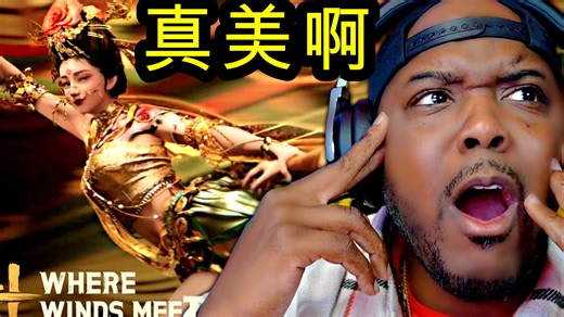 GJX在狂欢大厅坠入爱河 【燕云十六声】😍