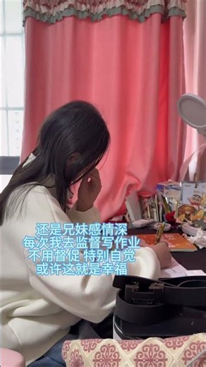 欢乐作业时刻：姐妹俩的快乐时光
