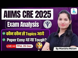 AIIMS CRE 2025 Exam Analysis LIVE | Paper Difficulty Level + Questions | Cutoff Marks | Manisha Maam