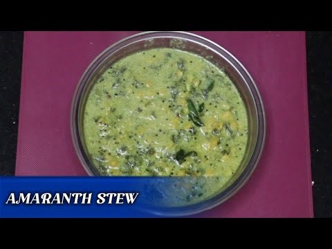 Amaranth Stew | Sree's Cuisine