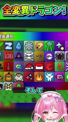 I gave the Christmas dragon all the mutations and it was so awesome!!! [Roblox/Brainrot/Neon Chan...