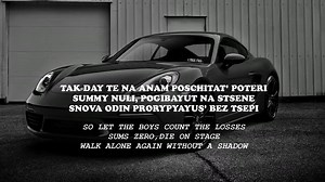 DIOR - Polozhenie (English Version) LYRICS  NONOXÉHWE C5OPHNK PEMUKCOB DIOR & SAMO