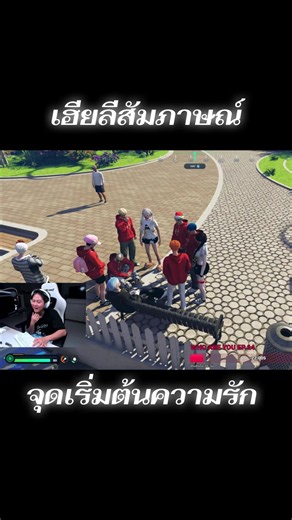 เฮียลีสัมภาษณ์ จุดเริ่มต้นความรัก#runtown #ซาวาดะลี #vss #fivem #วองโกเล่67