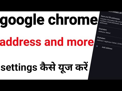 Google chrome address and more settings kaise use karen