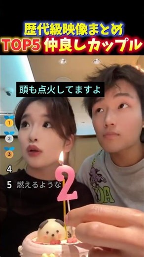 海外でバズった面白い仲良しカップルの瞬間TOP6