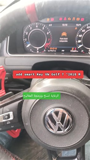 add smart Key VW MQB Golf 7' R 2018 #automobile #محركات #اكسبلور #سيارات #ترند #youtubeshorts #لايك