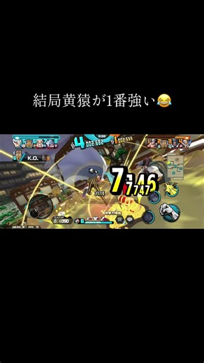 こいつはやりすぎた #バウンティ#バウンティラッシュ #黄猿#shorts