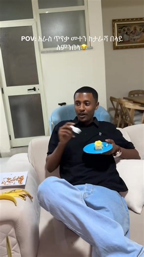 ሆዳም😂 #mahider_k #የእናንተገፅ #ethiopian_tik_tok🇪🇹🇪🇹🇪🇹🇪🇹 #mahider