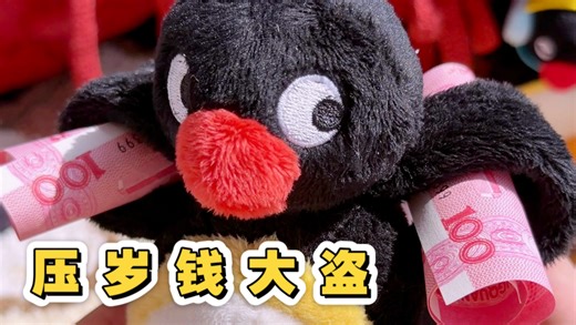 家里那个搞二次元的……带着一车鹅就回村过年了……